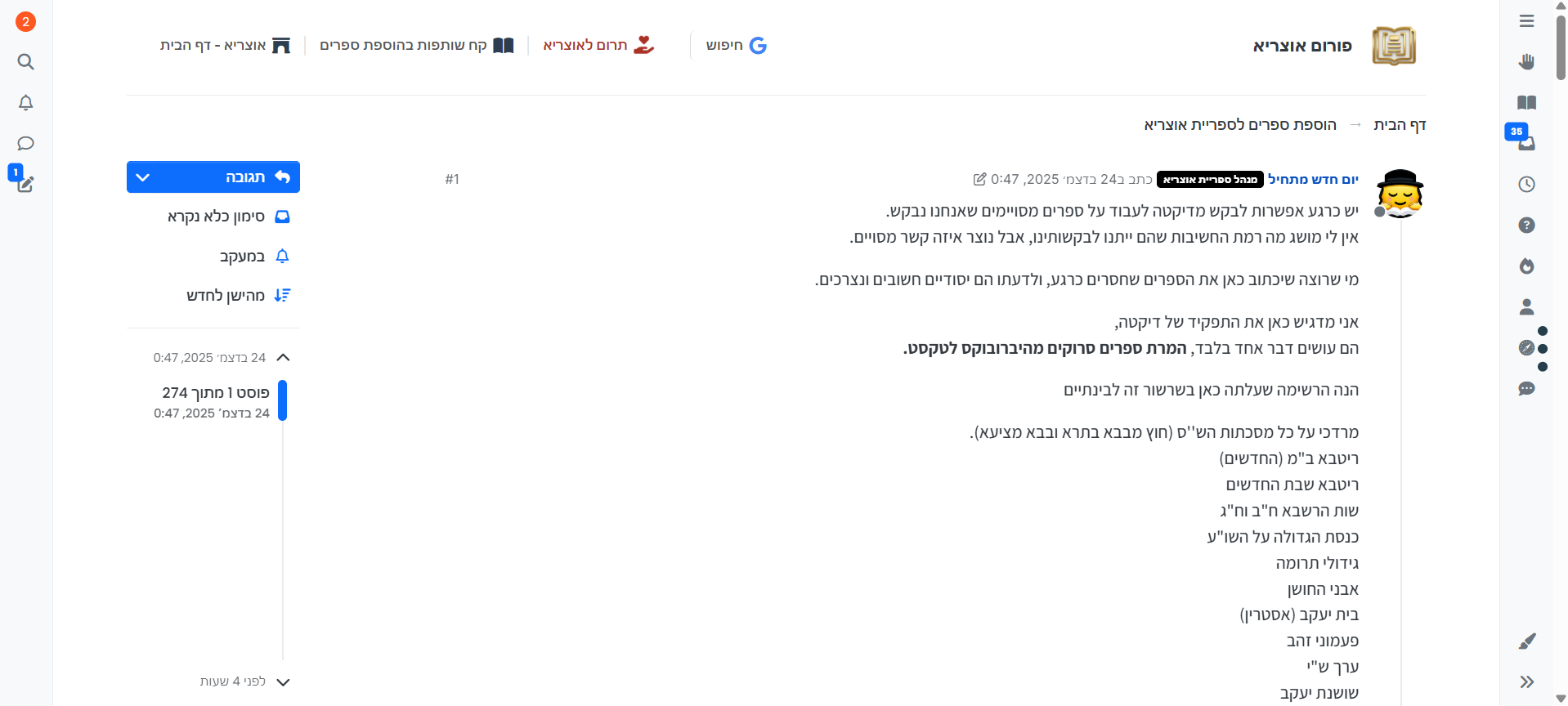 b5741a7c-06f8-452f-a3aa-5f97552afb5a-image.png