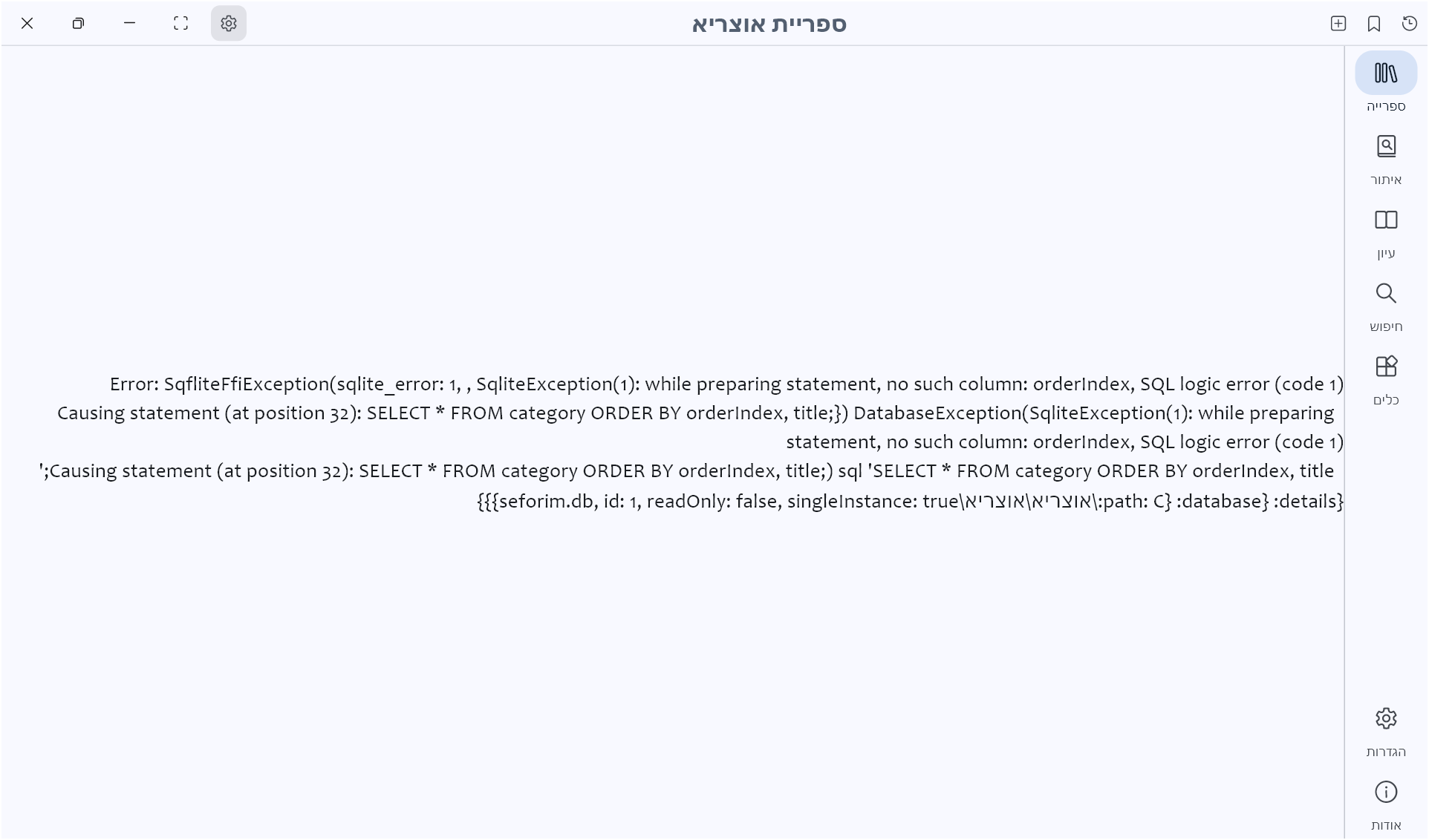 1243a469-8fe0-426a-803f-0190c572bb3a-image.png