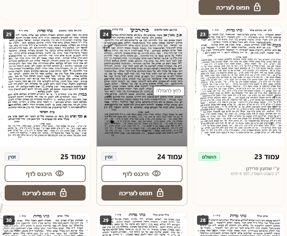 56831917-13a1-4b95-aed3-0ba916c53ad7-image.png