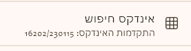 9dee405d-6000-47f2-9411-8888adbd829f-image.png