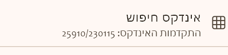 צילום מסך 2026-02-12 011639.png