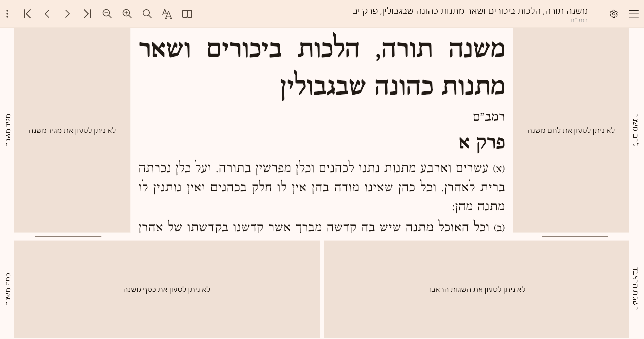 023dc5f7-d4b0-4f1a-9af9-f1dcc99c0864-image.png