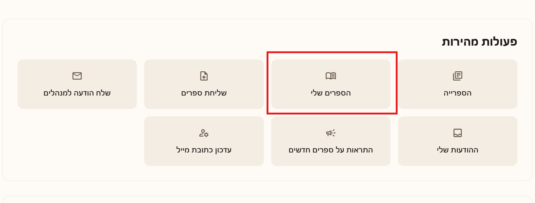 a9ecb122-c2e6-4196-a7f3-48b57df190fb-image.png