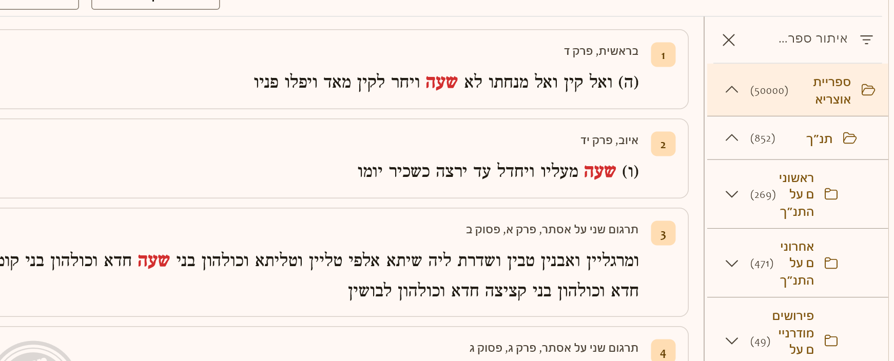 5c25ead2-670e-4b6b-a3b5-6be42cb5f76f-image.png