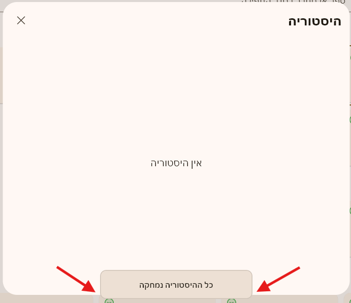 יוצא מריבוע.png