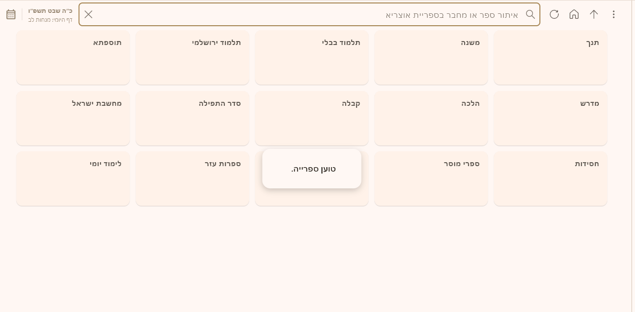 צ.png