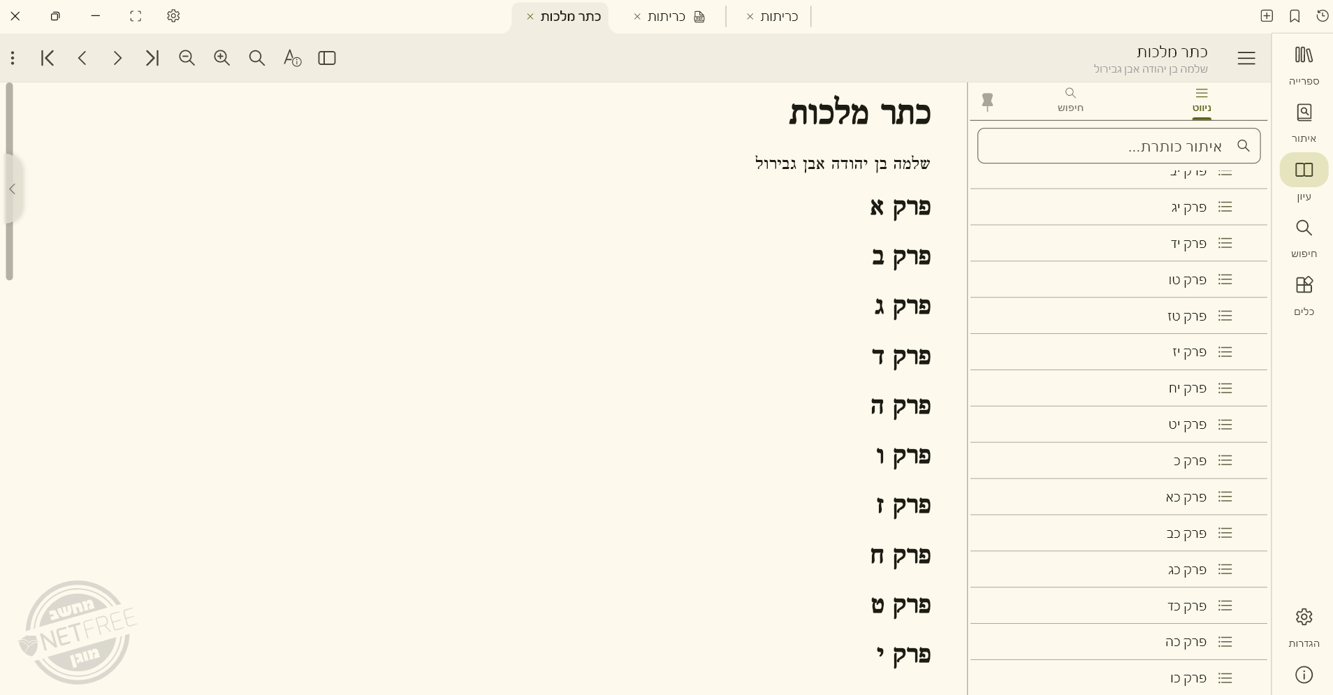 8ad094ee-41b9-4c3e-b84d-59c586d7abec-image.png