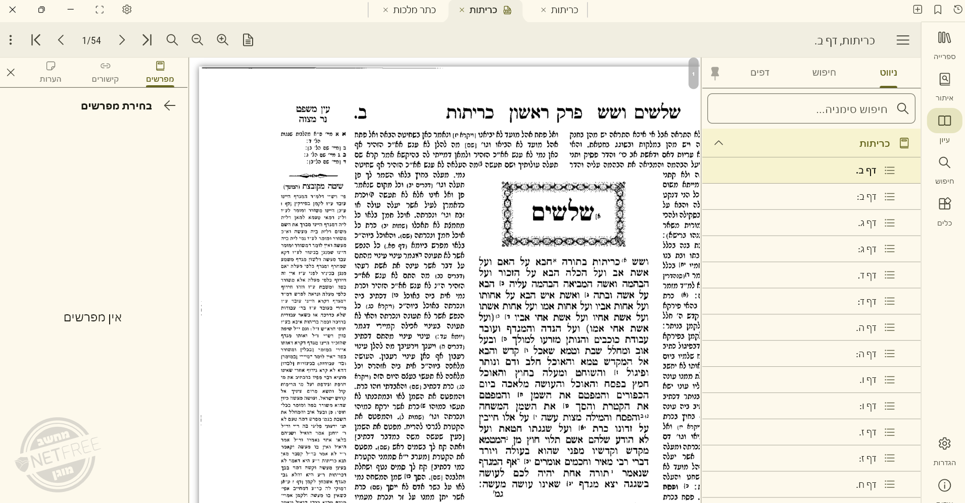 a59fad41-644b-4c9c-abd8-0ed61540ab08-image.png