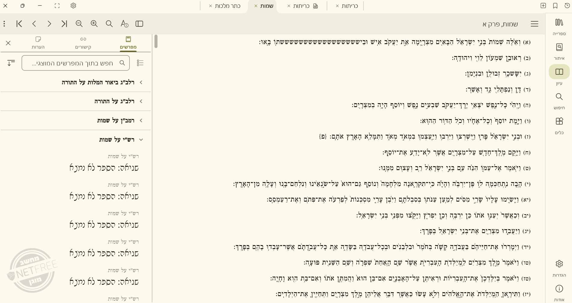 09ec824f-e3b1-401c-a413-3e11c547711f-image.png