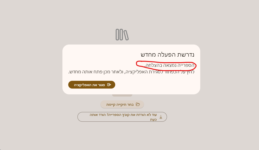 3ed41315-0f87-421e-9b92-c780bcc4dd0c-image.png