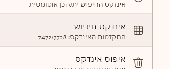 0eaf716a-4045-47f2-94a9-e3ea47aedfca-image.png