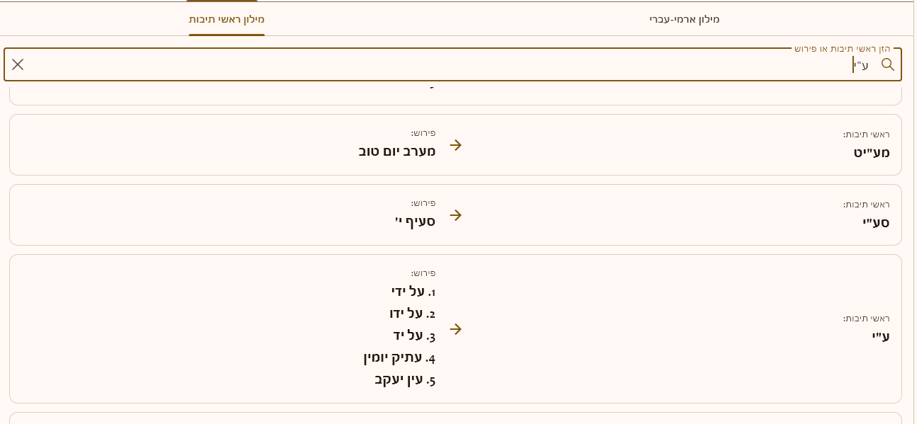 תוצאה 30.png