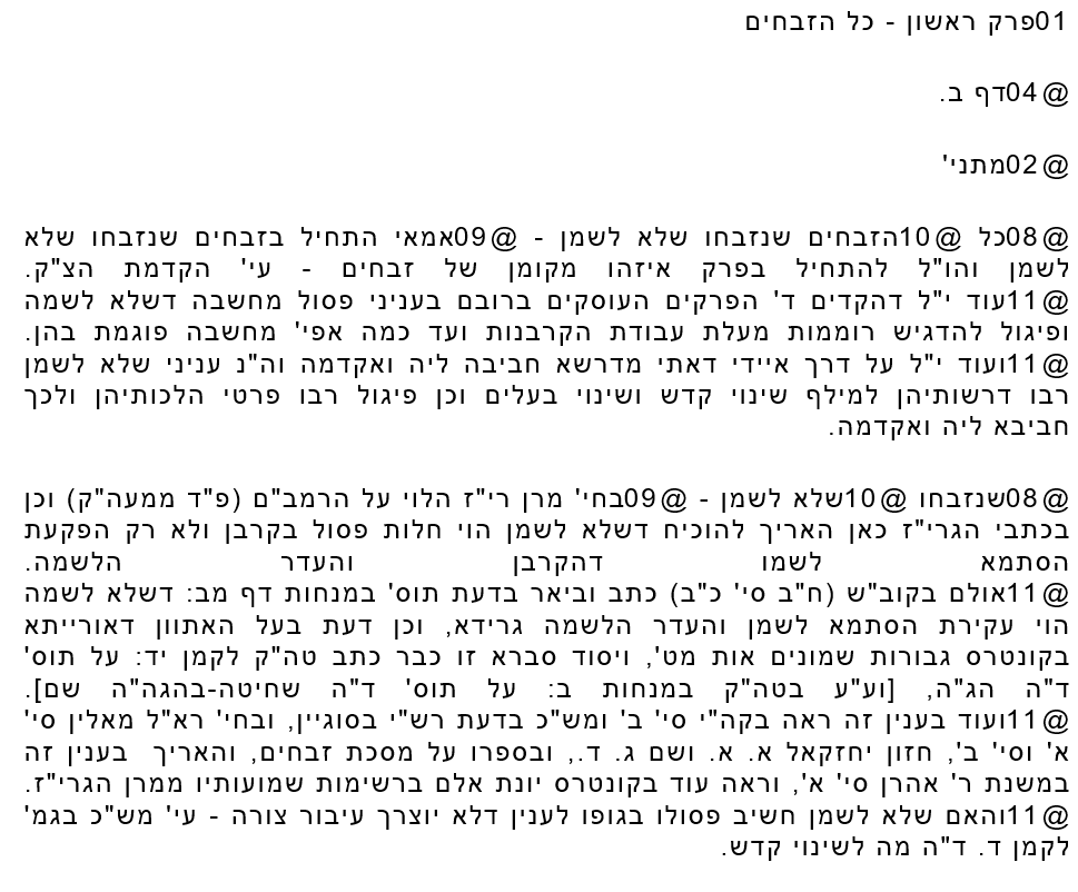 e25c63f3-a5cb-4eb3-a518-bf8ac4cb7b82-image.png