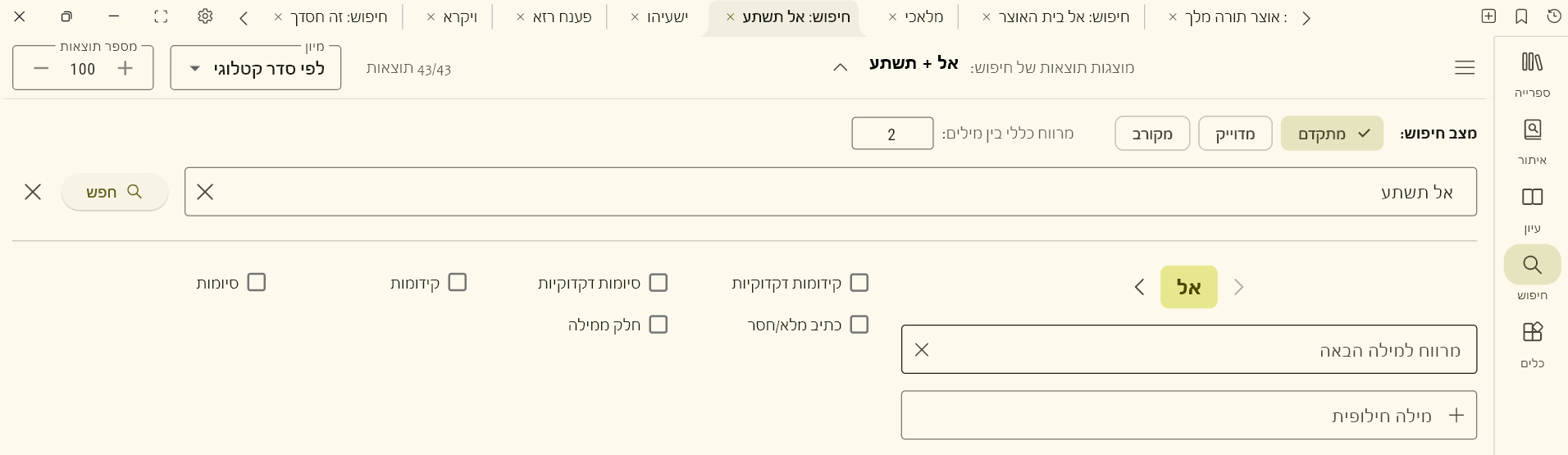 caa14c71-fc73-4e98-bd70-97e09b877d7f-image.png