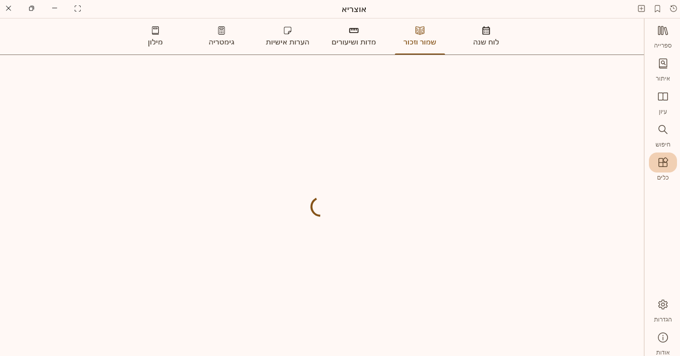 b48dffa5-34a2-4385-9575-298d9d7b559b-image.png