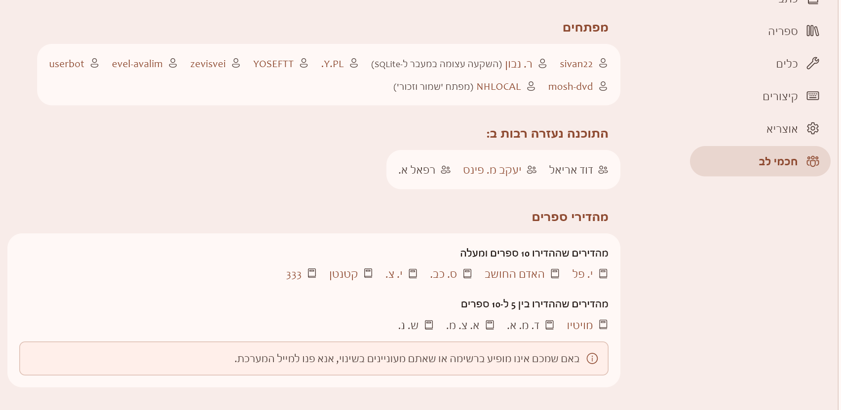 aeca5fbd-c55d-4f34-8e1c-f1e5fe89f9fe-image.png