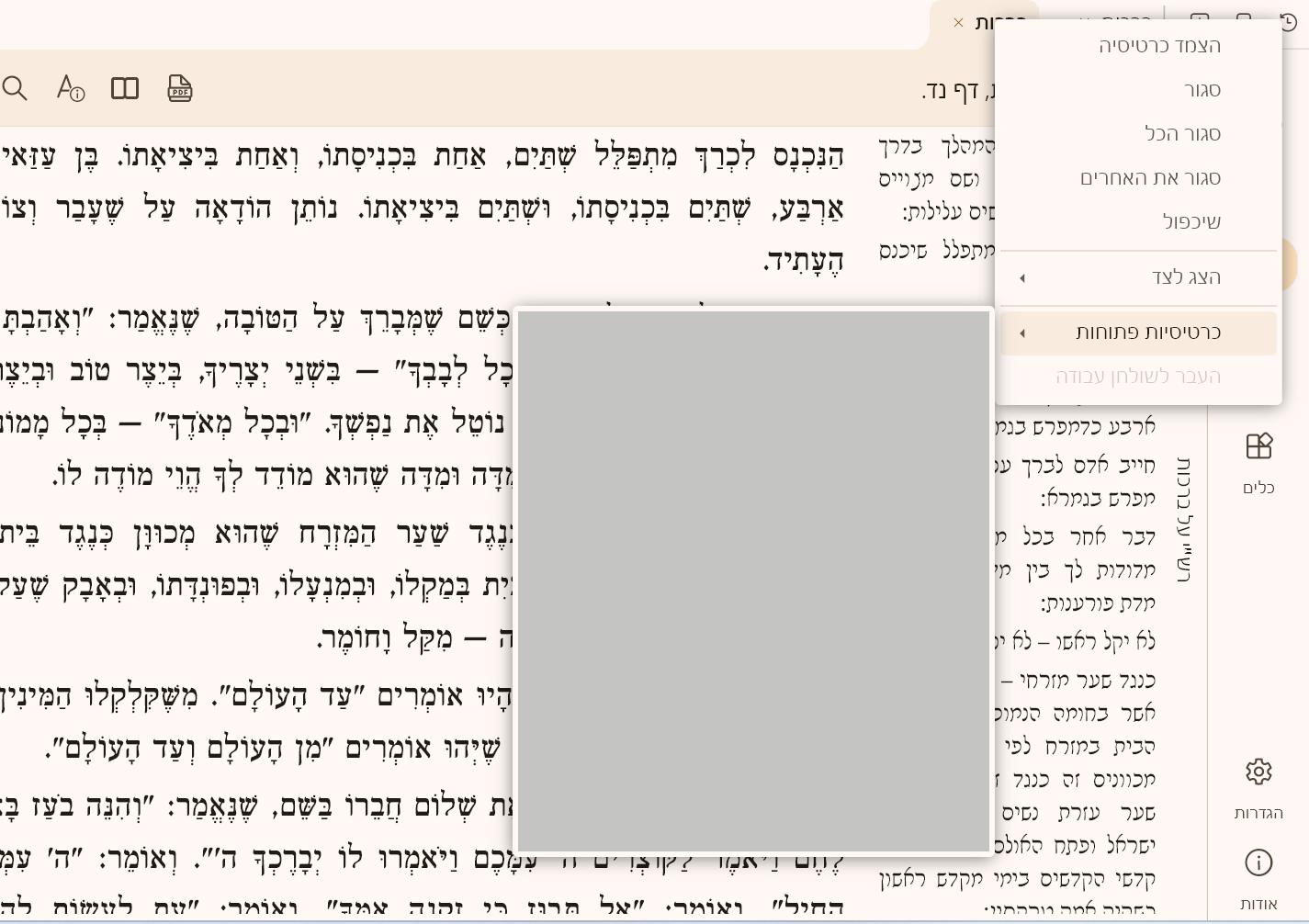 ef4bef24-ab39-47c4-8edb-42dd32249d98-image.png