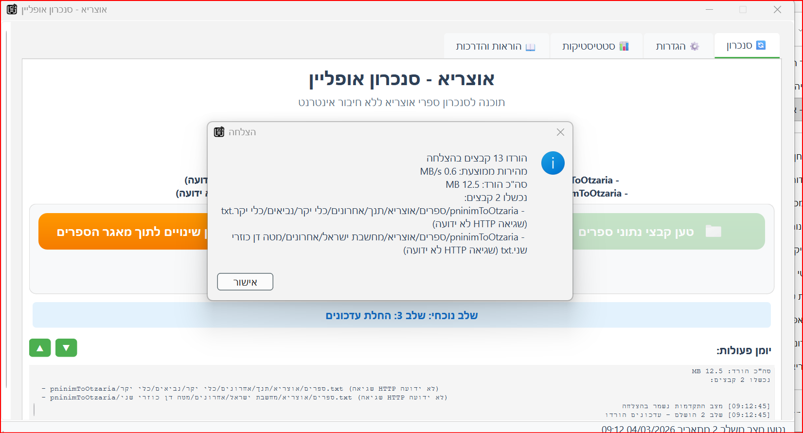 0bb4d40a-d202-4a3e-8adf-db1f945c88f8-image.png