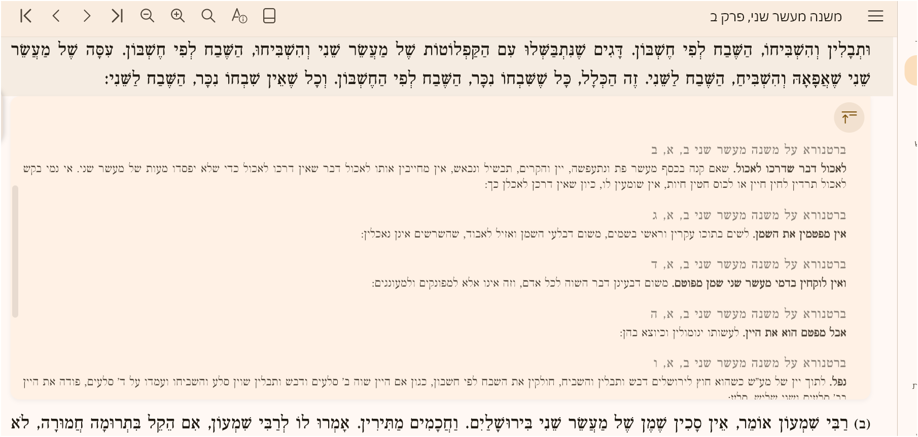 0a025f50-9aa3-4d91-8285-6e3f411ae545-image.png