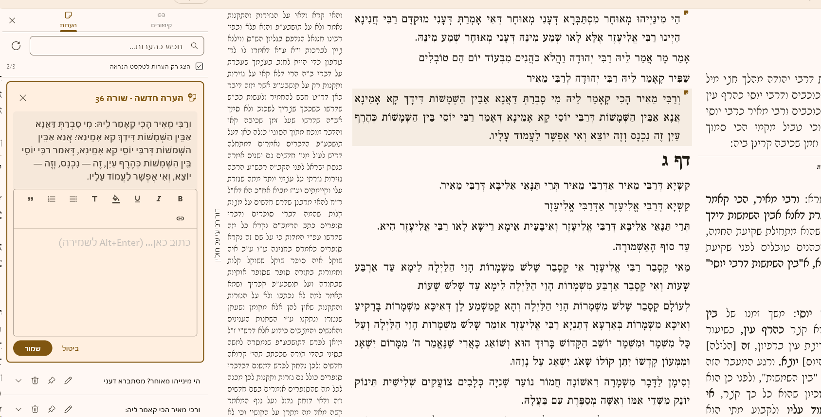 4e032dd6-23c6-4ad2-979f-f6a4f48449fc-image.png