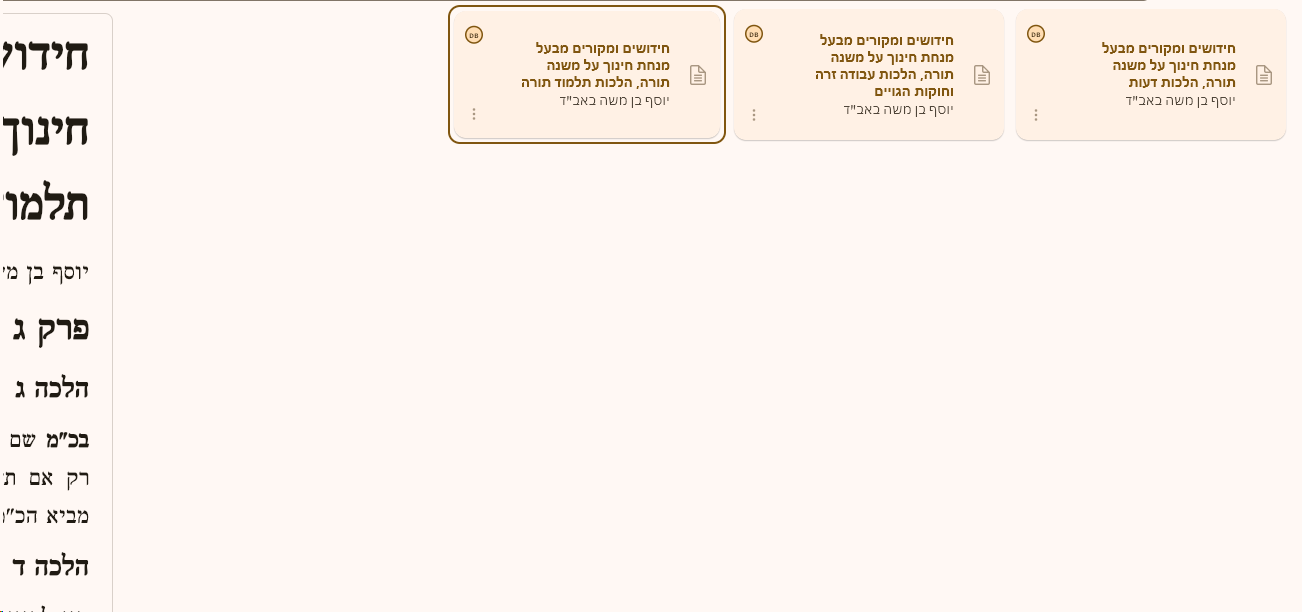 64f04300-9f90-4da2-b868-b6d36da068f0-image.png