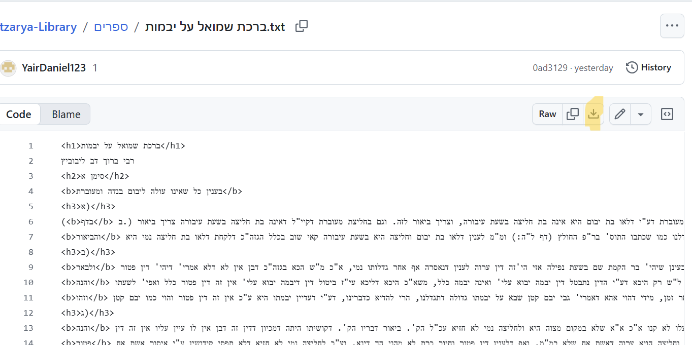 206dbfd4-ba72-47bd-83d6-c9a31b54fb04-צילום מסך 2026-03-12 002350.png