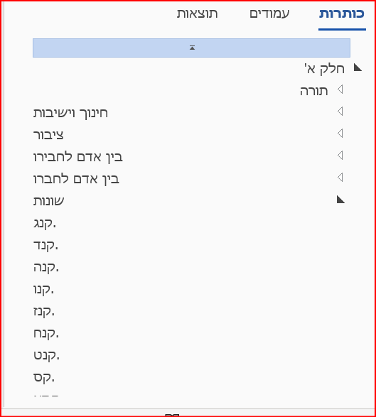 16056e5a-106d-47d8-9efd-6f13fdb4ad6b-image.png