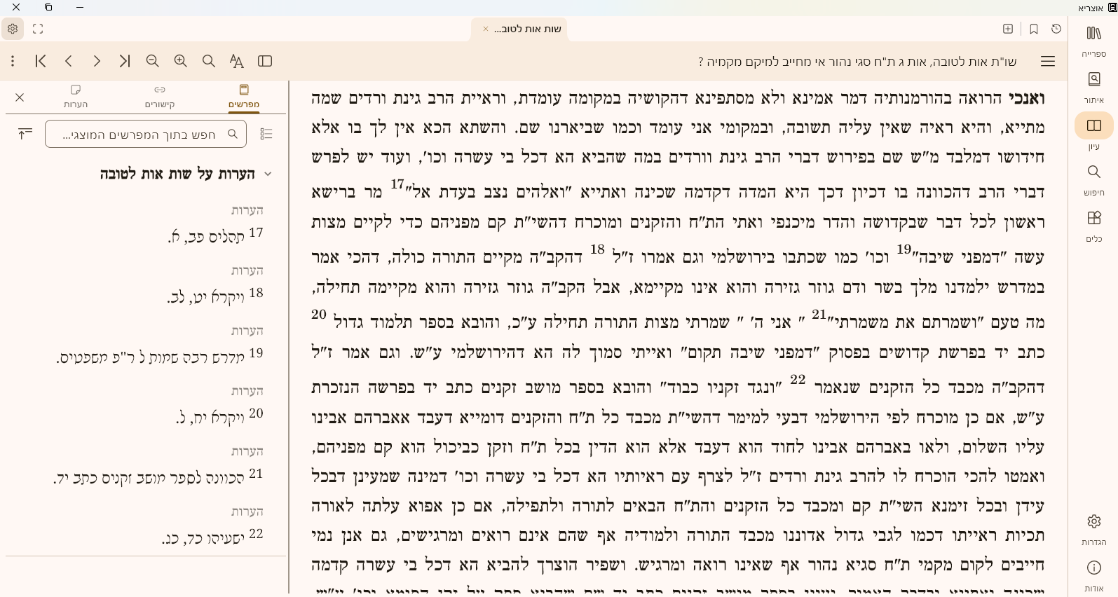 7b7be9f4-b7ee-4c6f-b652-35db6307f56d-image.png