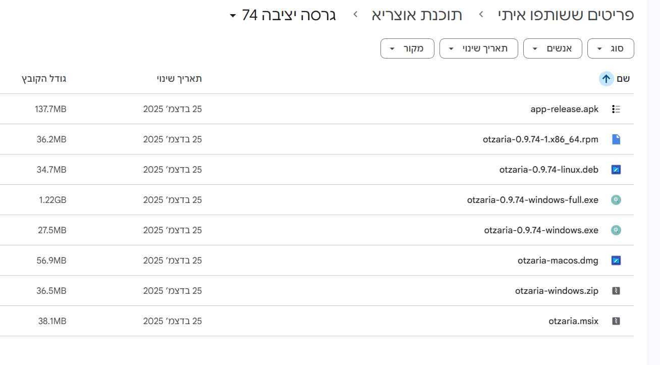 צילום מסך 2026-03-15 181053.png