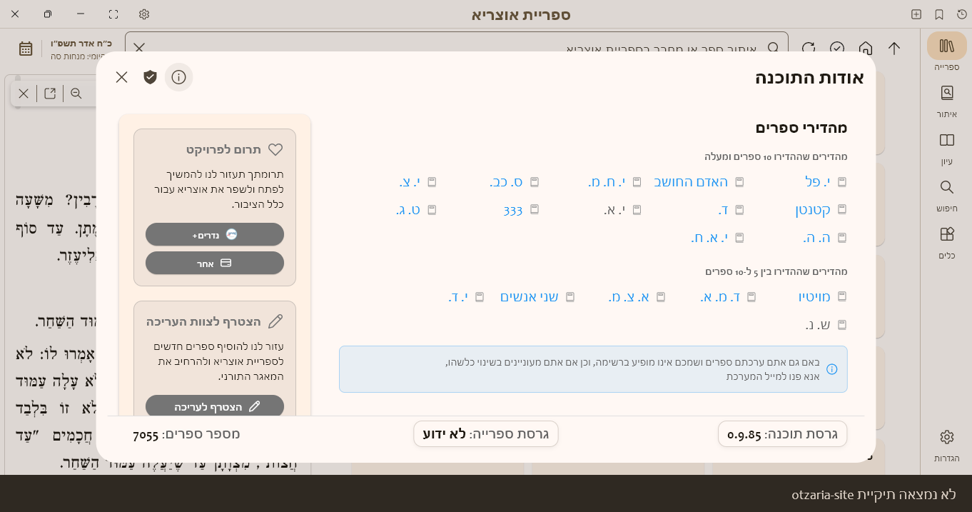 ff391b2e-634f-4da4-ac40-4259294794b8-image.png