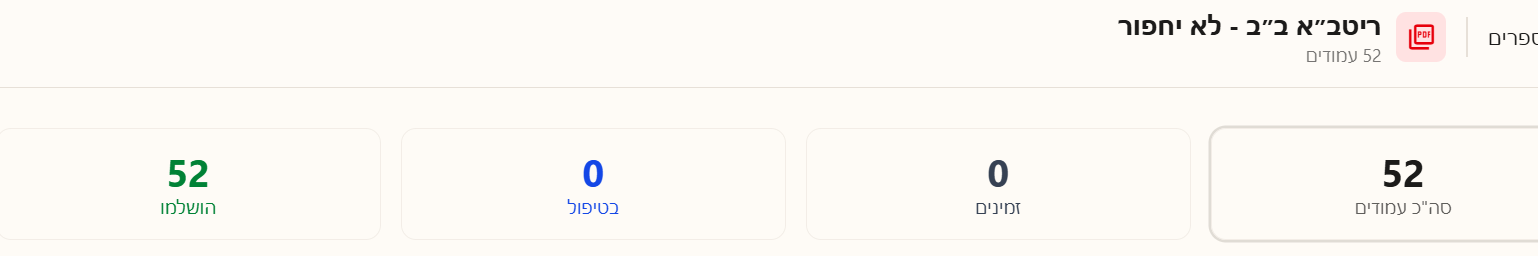 a3540ada-fff8-47a0-9fb7-68f7f0b1ea23-image.png