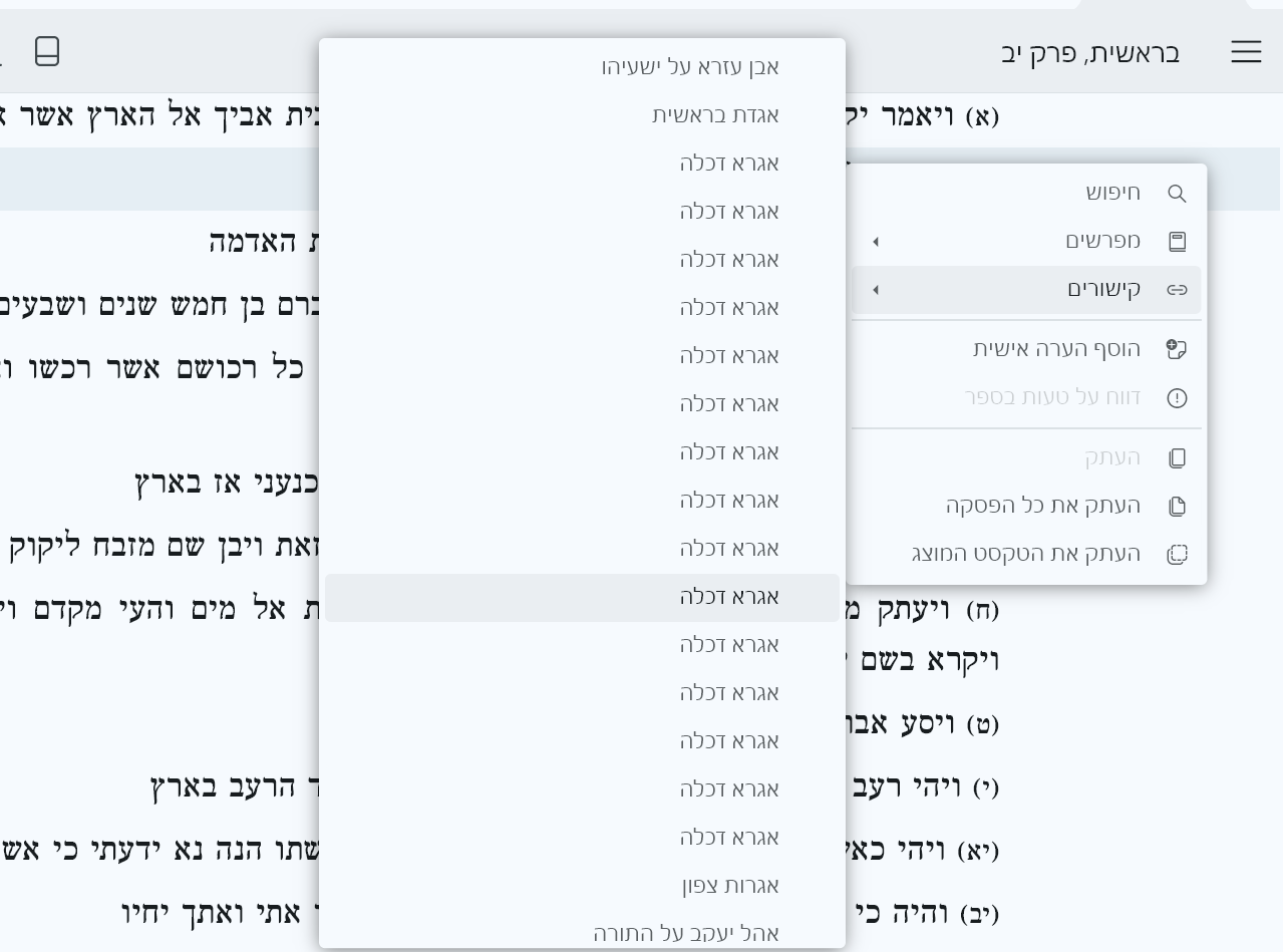 צילום מסך 2026-03-15 215722.png