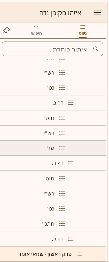 bb22a5bc-496c-4c3c-94c2-1d672a57f15c-image.png