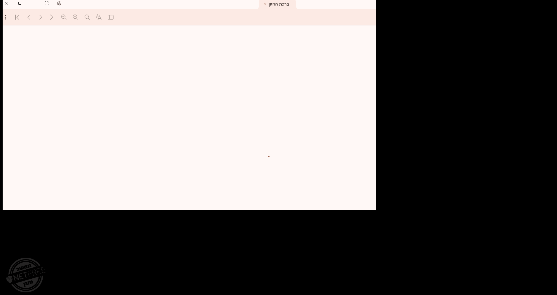 05bde630-e169-45a2-8cc9-3d06d4e2b2a4-image.png