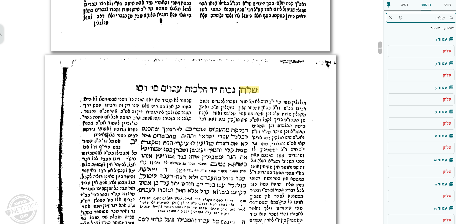 528ddb5a-1e12-40d7-920d-c84640f826f0-image.png