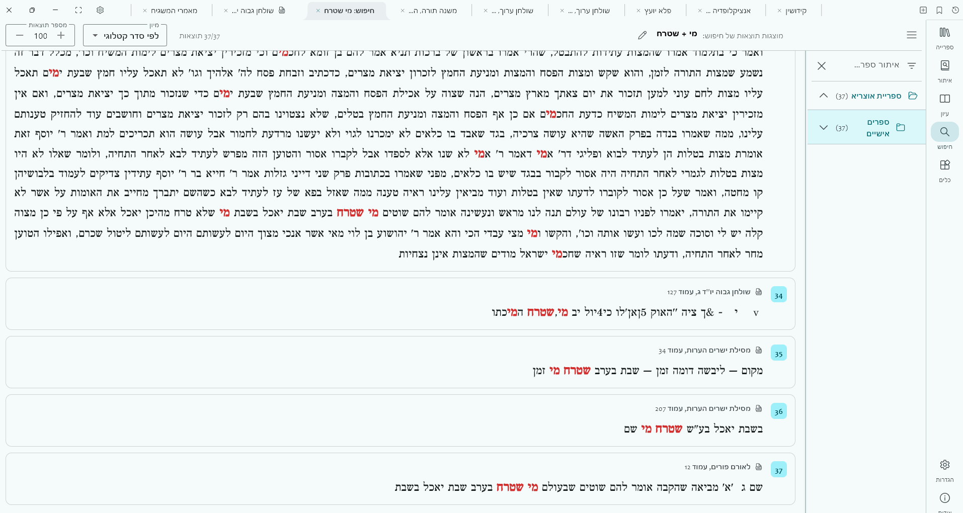 0bb56e97-0de4-4666-a48f-419f2bf5fc68-image.png