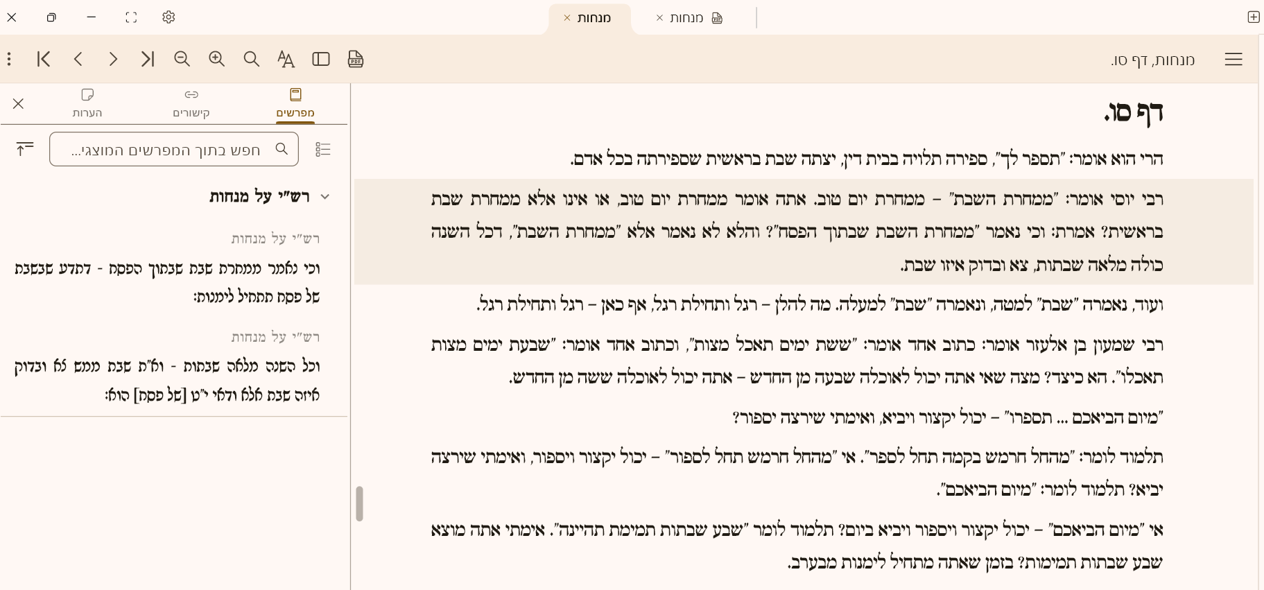 ae3df725-ec0a-4859-a271-c40ce2a10275-image.png