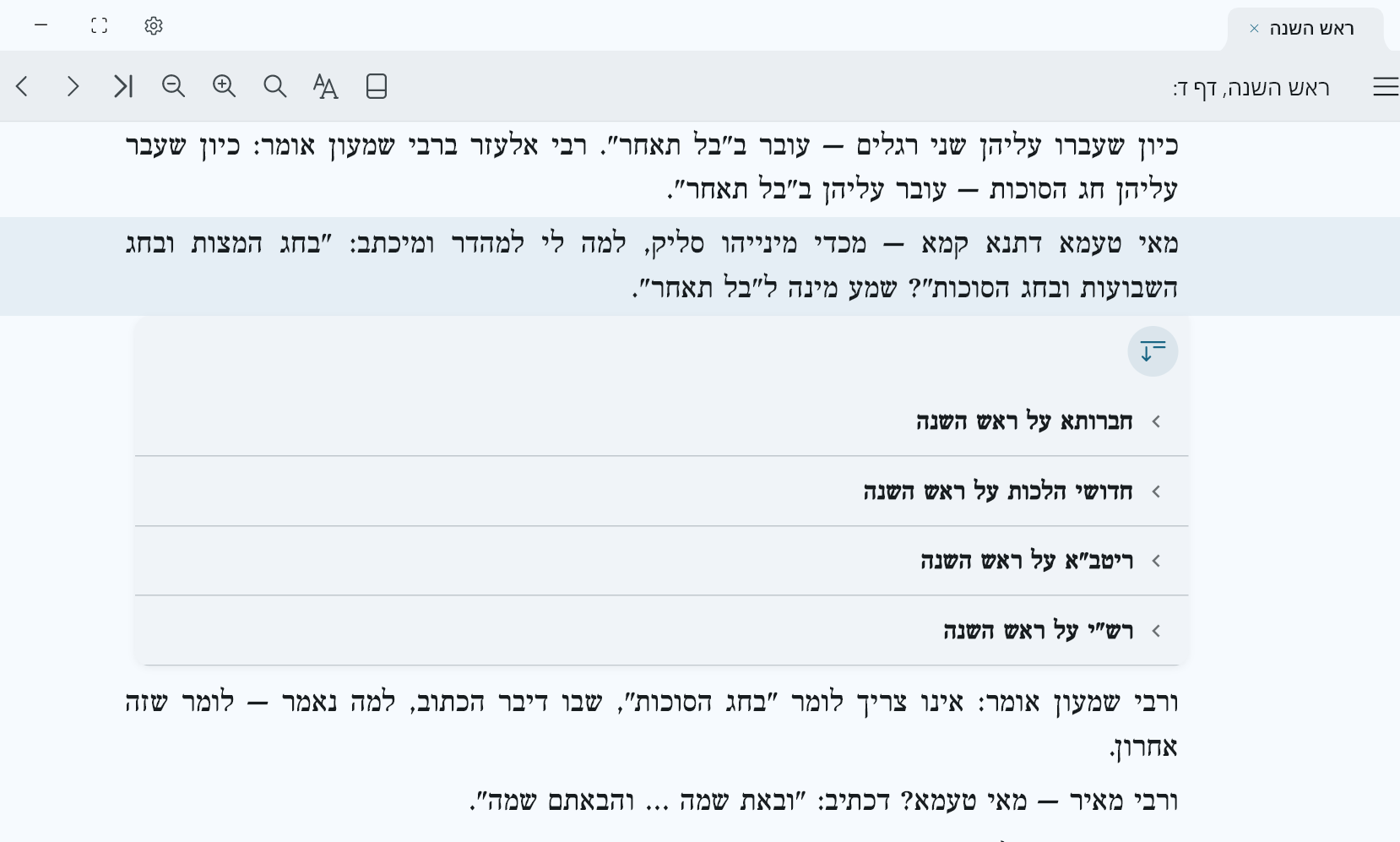 צילום מסך 2026-03-19 001601.png