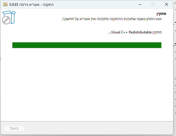 צילום מסך 2026-03-19 103255.png
