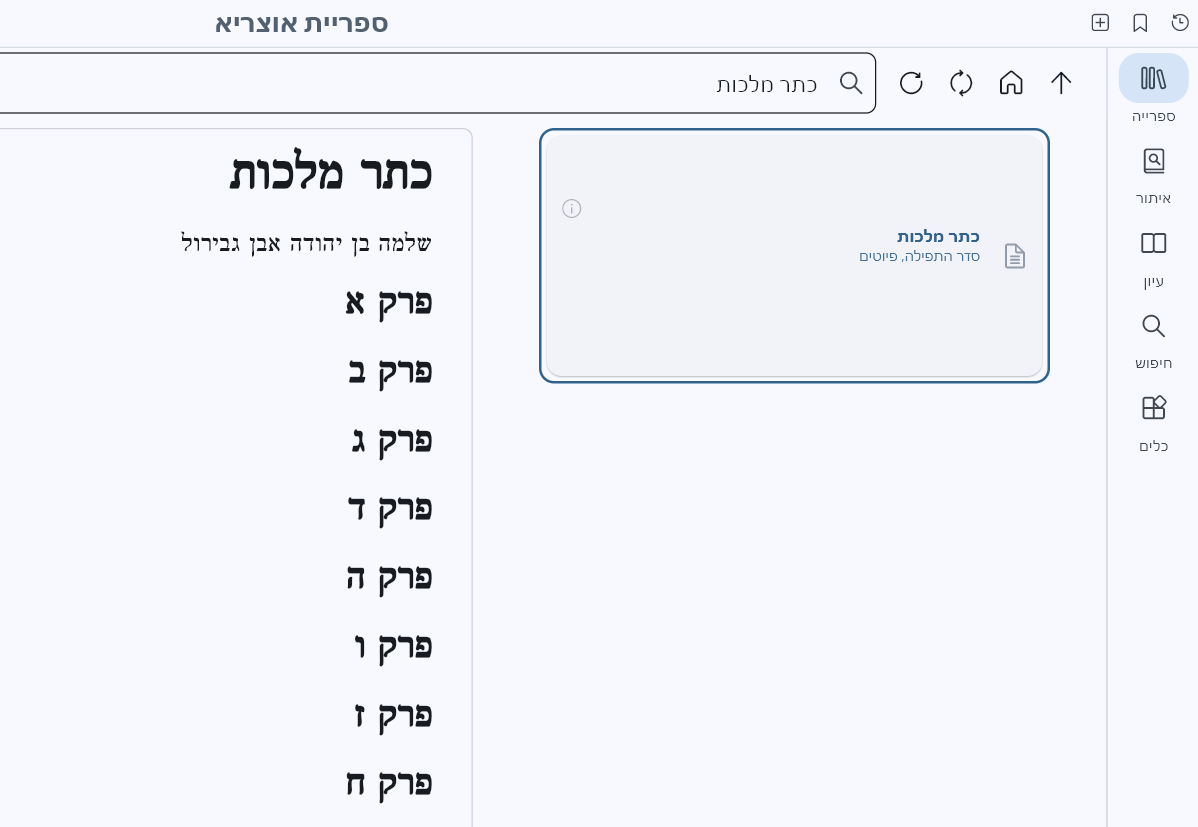 7f2510aa-30aa-4975-af34-985b17176de3-image.png