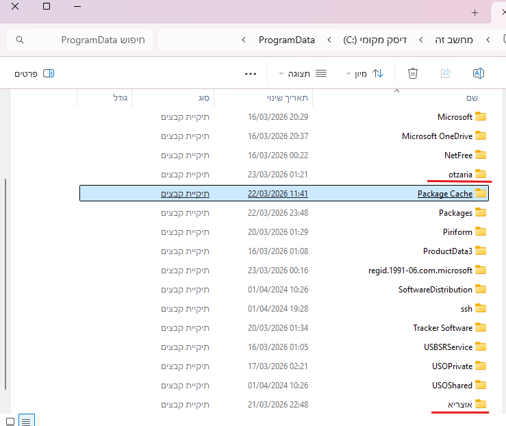 04a35193-bcbc-4389-be3f-24c60d319267-image.png