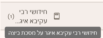 1d6445ce-7fec-40f2-b70a-8be147ef1e74-image.png