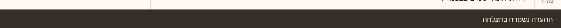 b5707655-df9e-42cc-bab6-8d5c431fc134-image.png
