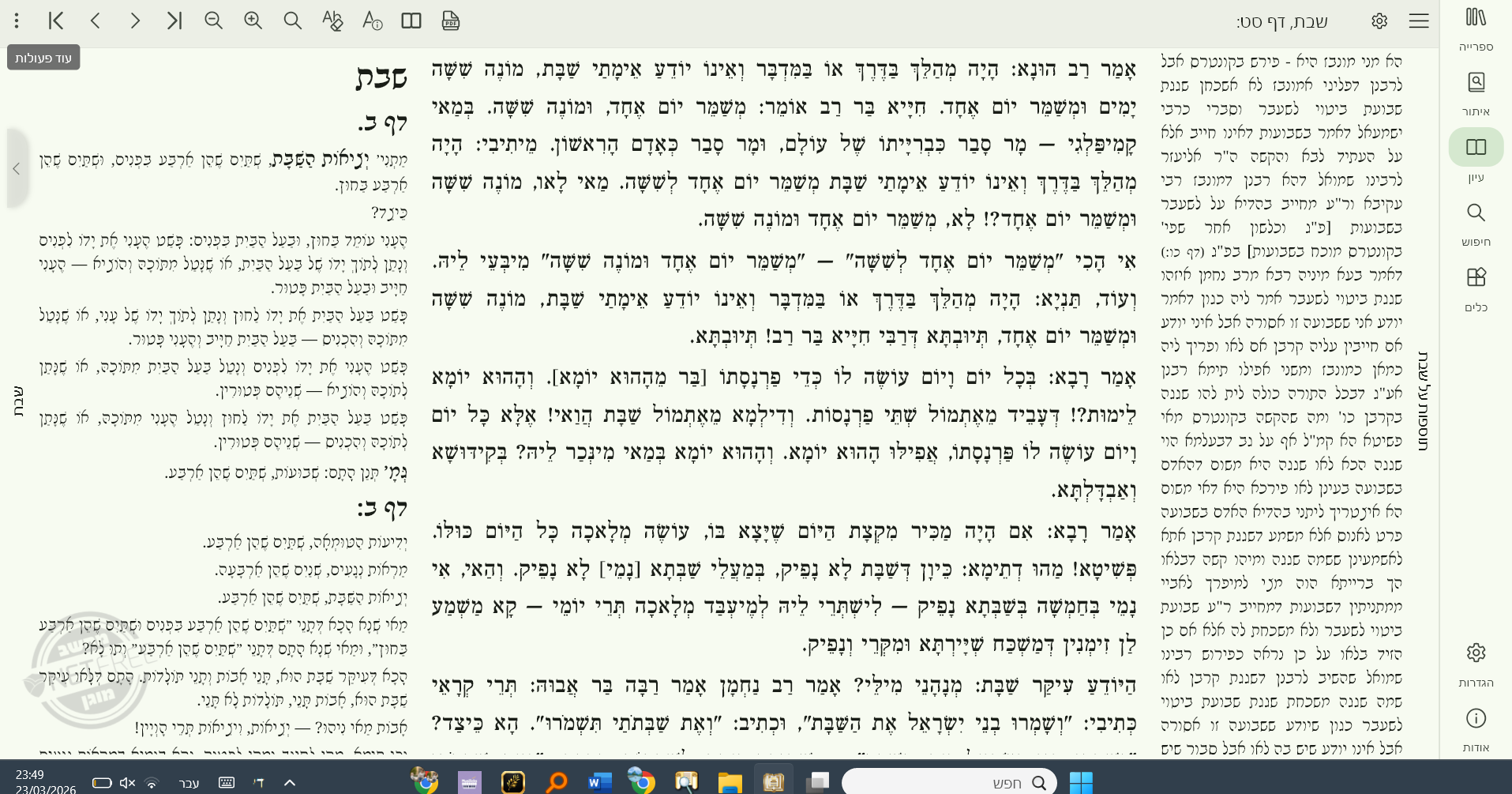 0865c68b-02f4-49b1-8d77-00889fc00e70-image.png