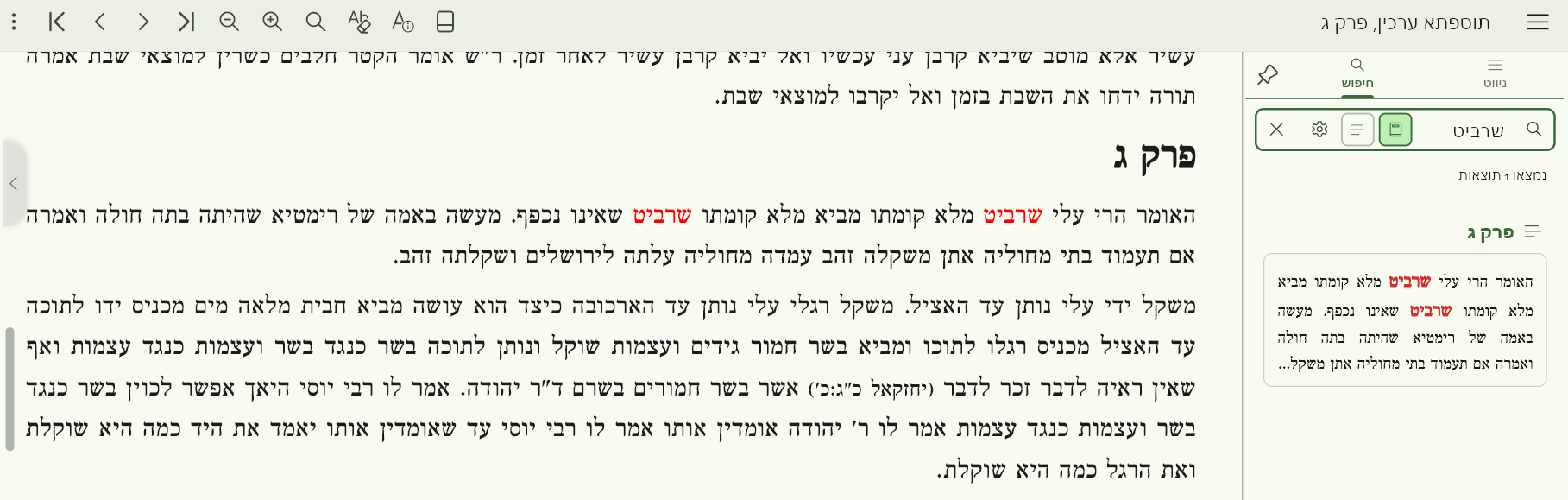 fbb98fe8-d609-4ed7-b4e9-5c02f6e6d4a4-image.png