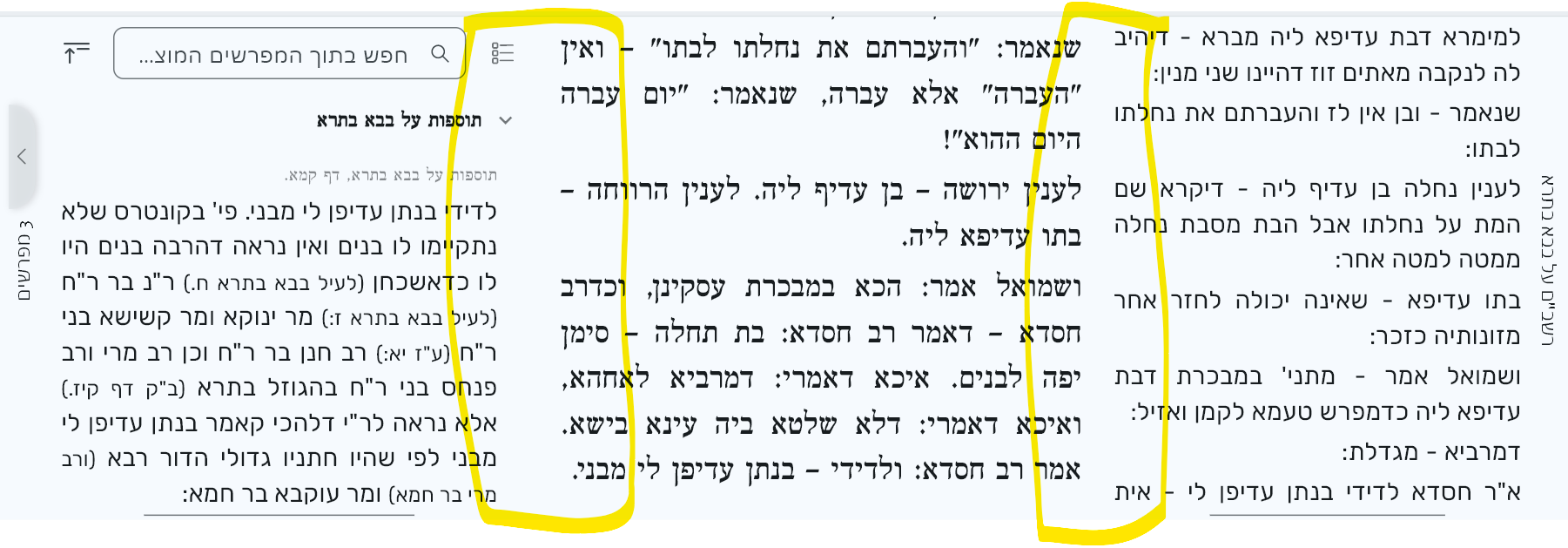 רווח מיותר.png