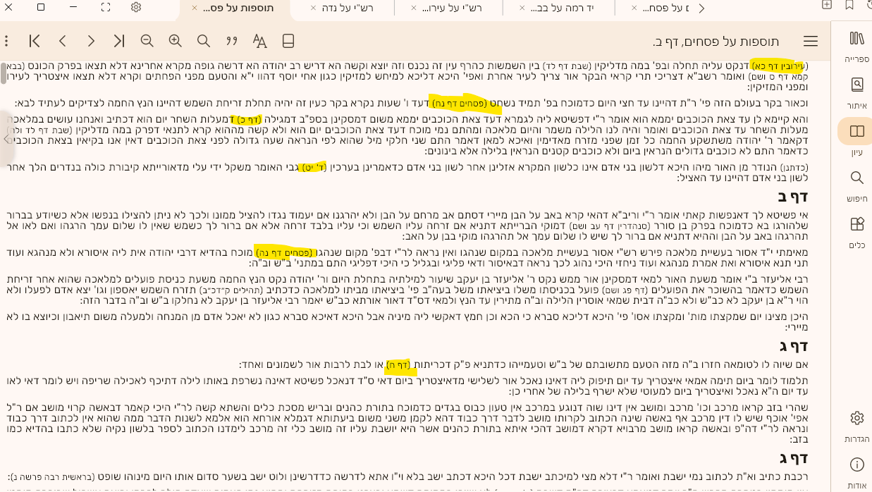 Screenshot 2026-03-24 131822.png