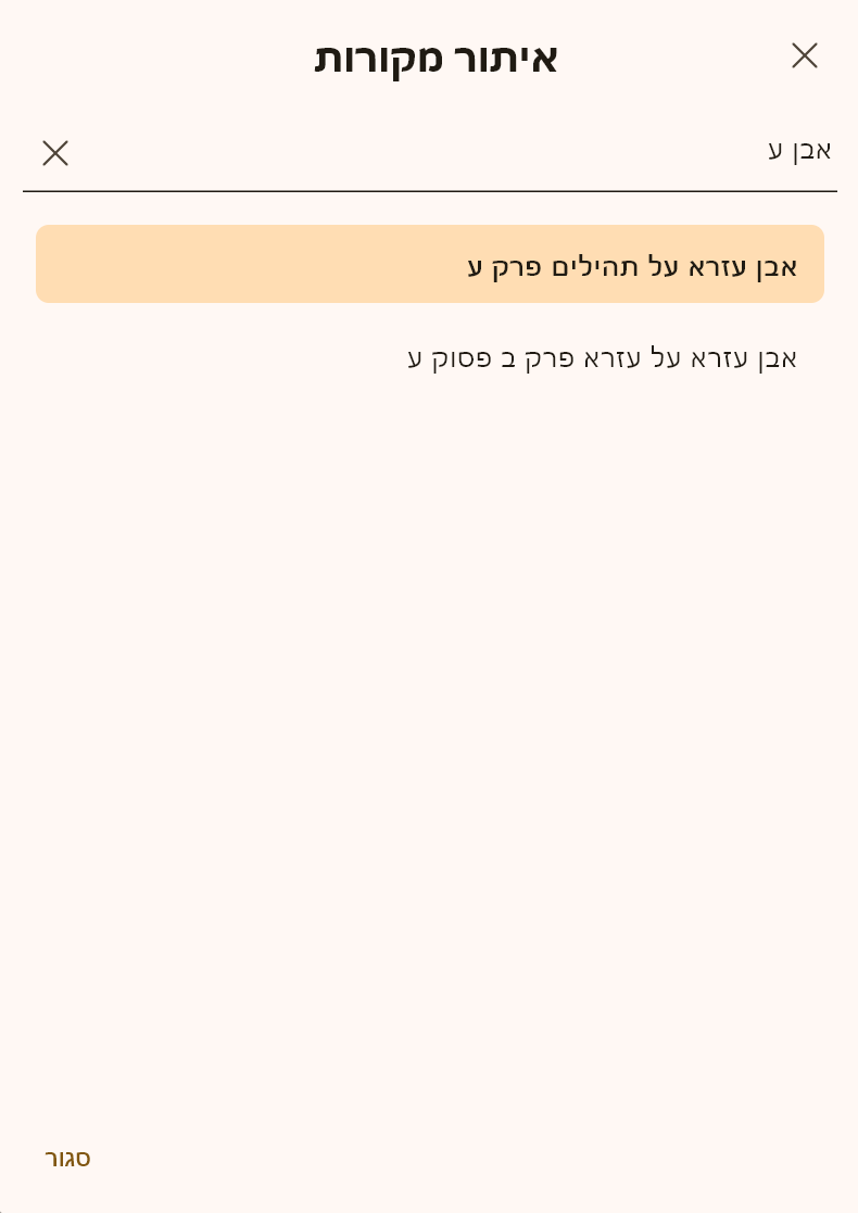 צילום מסך 2026-03-25 003056.png