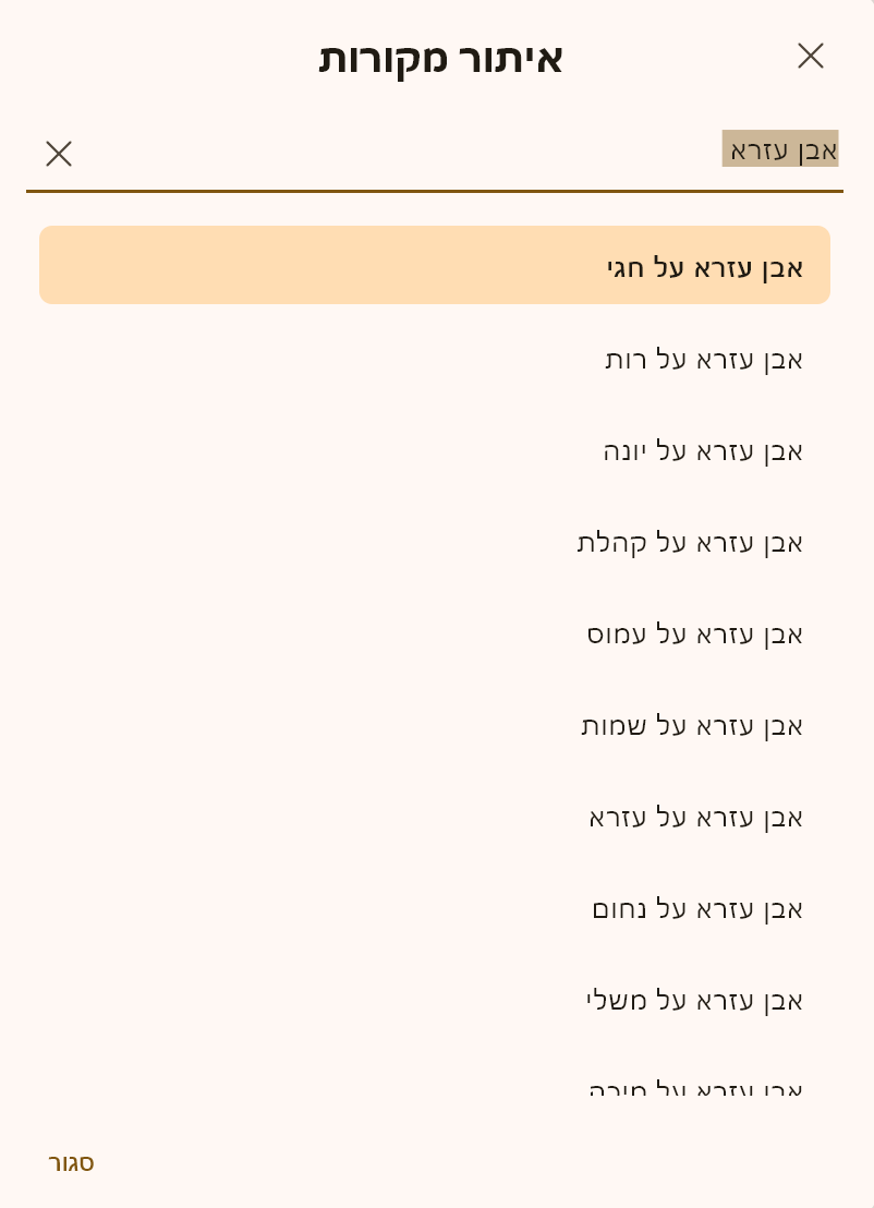 צילום מסך 2026-03-25 002909.png