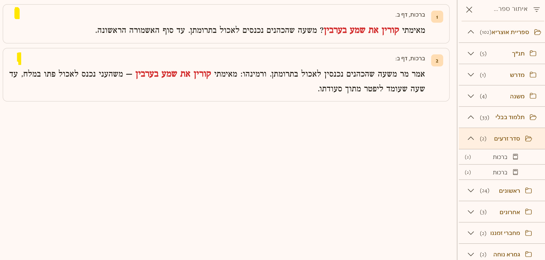 dd4c61cd-2e8c-44a1-9bac-da74f8d6825b-image.png